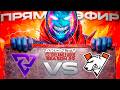 МАТЧ НА ВЫЛЕТ ! Tundra Esports vs Virtus.Pro | ДОТА 2 DreamLeague Season 29