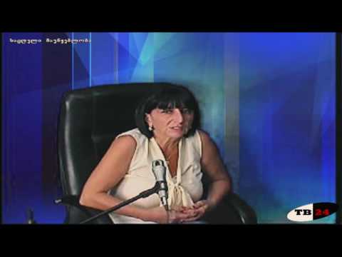 \"პოლიტიკური სამკუთხედი\" სტუმარი, ელზა ჯმუხაძე - თბილისი 24