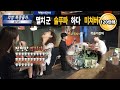 sub[몰카]멸치만취술방?!ㅋㅋ역대급리액션ㅋㅋㅋ같이취해서난동?!ㅋㅋㅋㅋㅋㅋㅋㅋㅋㅋㅋㅋㅋㅋ(ft.전여친만남)(comedy   mucbang)