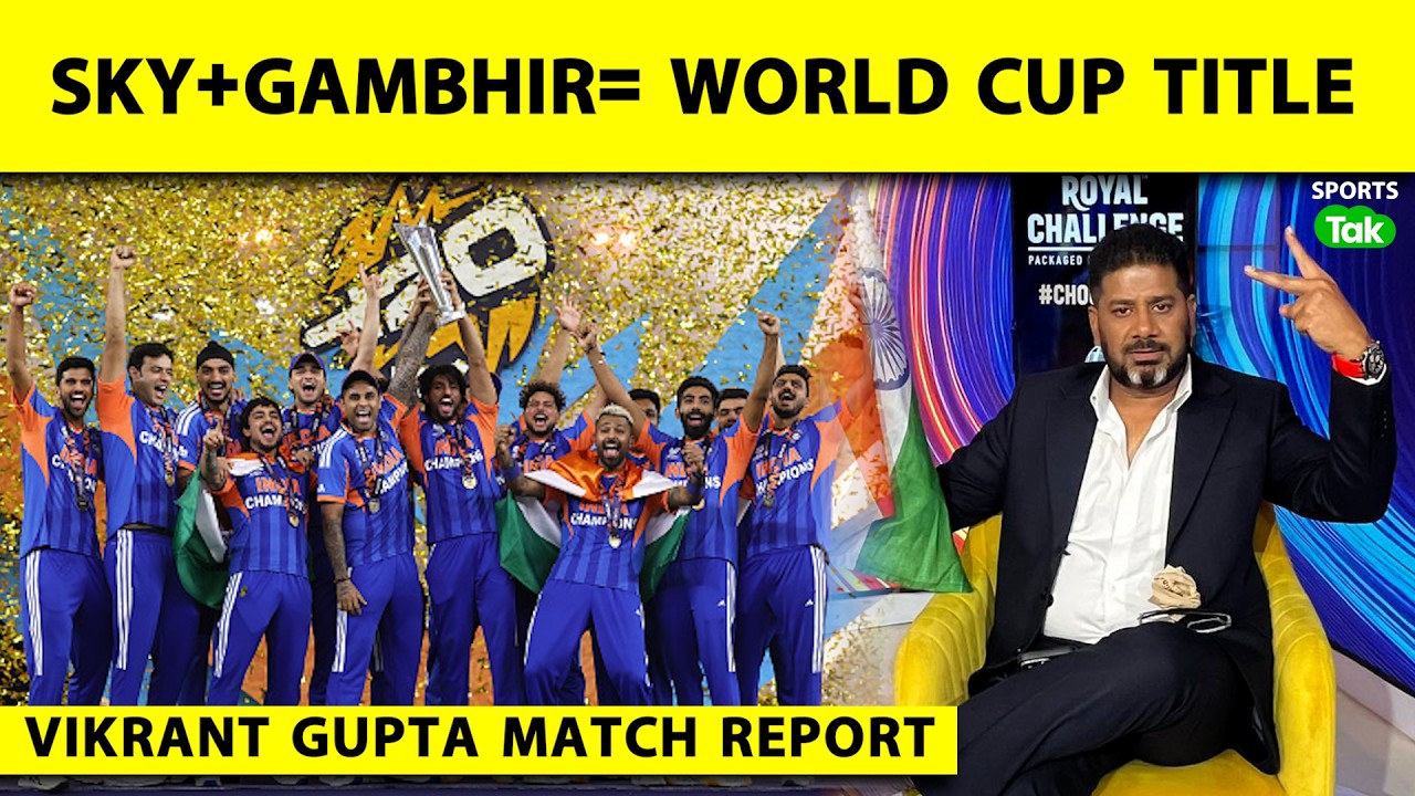 🔴VIKRANT GUPTA MATCH REPORT: INDIA ZINDABAAD THA, HAI AUR RAHEGA, SANJU-BUMRAH BRILLIANT | T20 WC