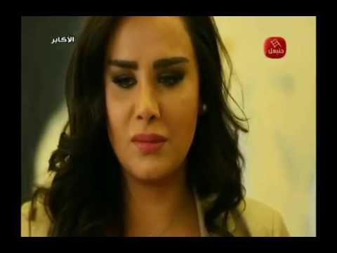 ‫مسلسل الأكابر الحلقة 15-رمضان Al Akaber-2016