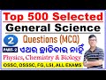 Top 500 selected general science questionspart2physicschemistry  biology mcqsfor all examscp