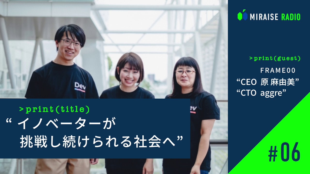 Dev Protocolがオタクコイン協会に参画、DeFiとアニメ文化のブリッジへ | フレームダブルオー株式会社のプレスリリース