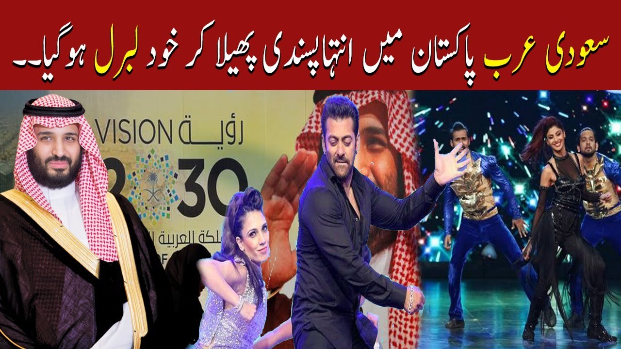 Candid Talk: Liberal Reforms In Saudi Arabia by Muhammad Bin Salman Under Vision 2030 | AzadLabb