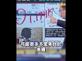中國經濟問題