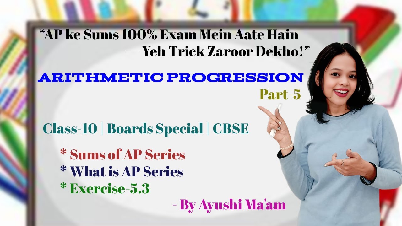“AP Sums Class 10  | Part-5  | Exam-Wale Important Questions + Easy Tricks | NCERT Full Explanation”