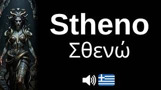 How to pronounce Stheno CORRECTLY