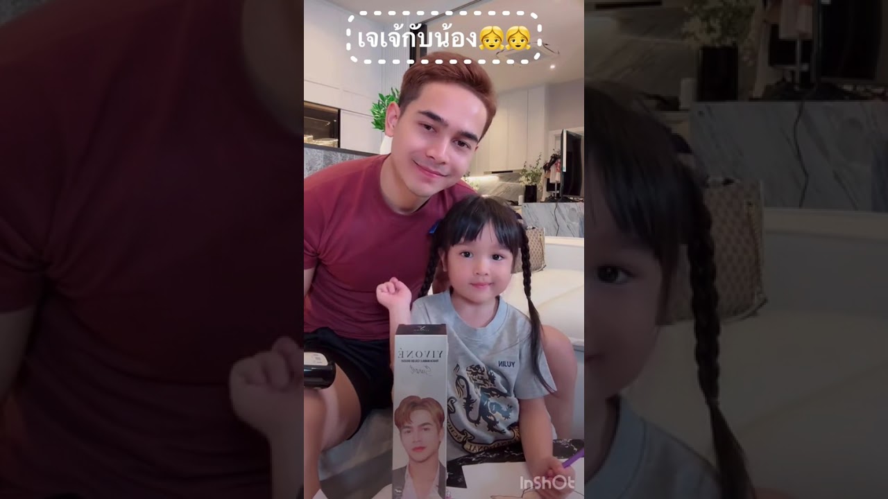 เจนนี่ได้หมดถ้าสดชื่น#น้องจาญ่าพี่ยูจินลูกสาวแม่เจนป๊ายิว#น้องจาญ่าพี่ยูจิน#น้องจาญ่าน้องสาวยูจิน 