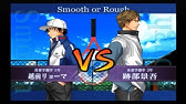 テニスの王子様 最強チームを結成せよ 必殺技集 Part1 Prince Of Tennis Form The Strongest Team All Special Shot 1080p Youtube テニスの王子様 最強チームを結成せよ 必殺技集 Part1 Prince Of Tennis Form The Strongest Team All Special Shot 1080p Youtube