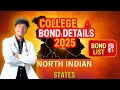 Partial Drop in North Indian BAMS Govt Colleges?| AACCC AYUSH Counselling, Bond Explained #bams2025