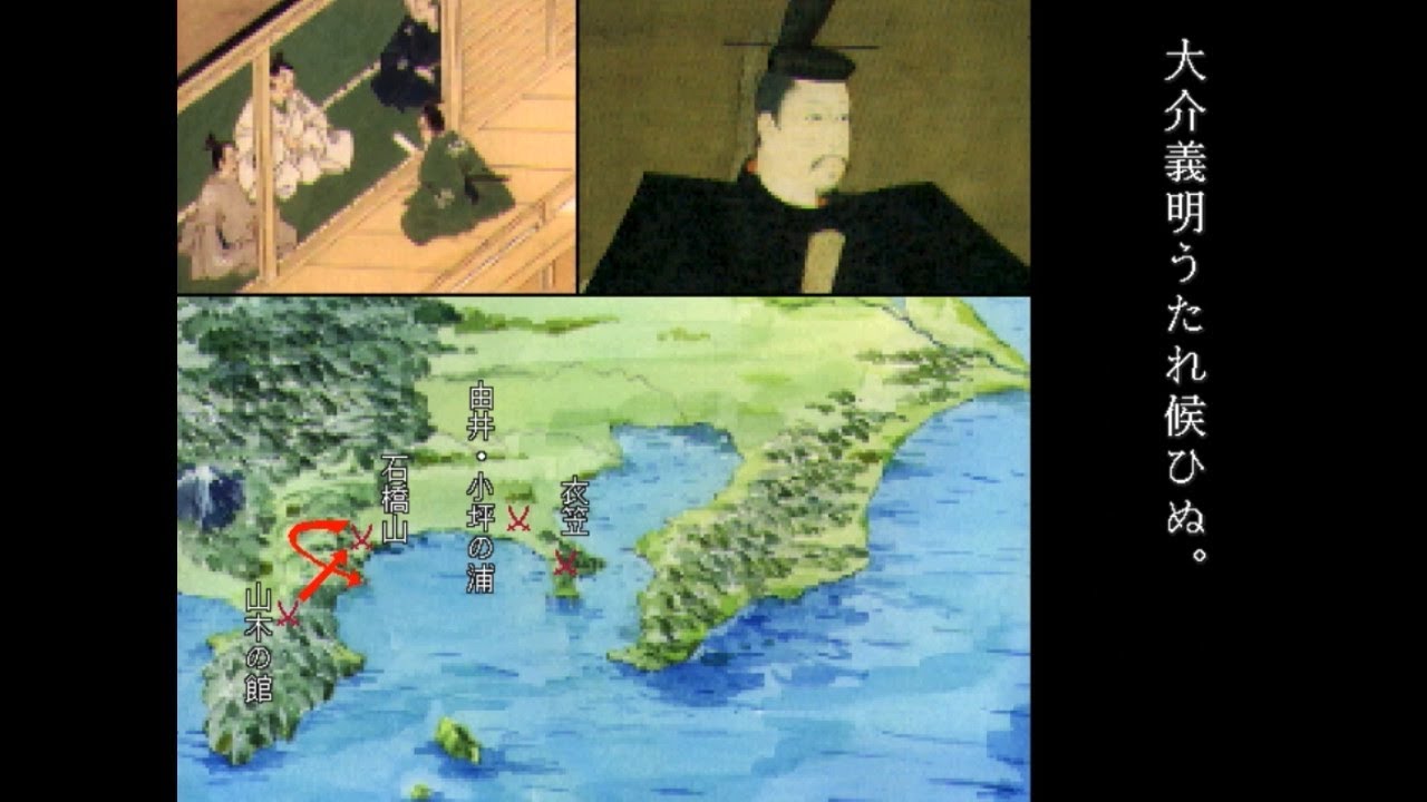 Heike Monogatari (Joukan) - 平家物語（上巻）(Fm Towns) (1992