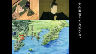 Heike Monogatari (Joukan) - 平家物語（上巻）(Fm Towns) (1992