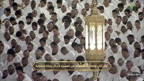 تلاوة شجية بتحبير خاشع من سورة يونس 87-92 للشيخ أ.د. #ياسر_الدوسري عشاء الثلاثاء 10 محرم 1446هـ