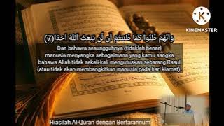 Surah Al-Jin ayat 1- 10 tarannum bayyati & Hijaz