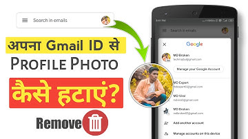 How To Remove Dp From Gmail Account || Remove Dp From Gmail Id || Remove Profile Picture From Gmail