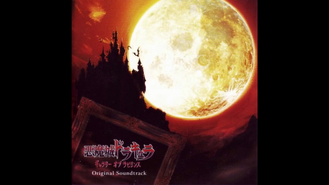 Victorian Fear - Castlevania Portrait of Ruin OST (Original Compositions)