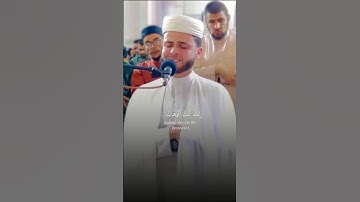 ربنا لا تزغ قلوبنا بعد إذ هديتنا   القارئ { عبدالعزيز سحيم }