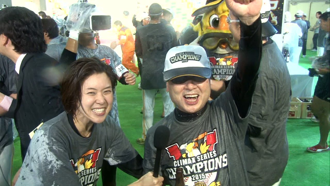 プロ野球パ】「ぶっちぎり！」祝勝会ビールかけ 孫正義オーナー