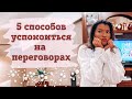 Хочу сына своей подруги / Как избавиться от дрожи во всём теле / Частые моргания / Вопросы и ответы