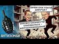 Пропагандисты СОРВАЛИСЬ с ЦЕПИ! СТАРОБЕЛЬСК ПРЕВРАТИЛИ в ШОУ. Симоньян и Соловьев ПЛЯШУТ на КОСТЯХ