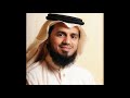 Abu Bakr Al Shatri Al Muddathir 74 Abu Bakr Al Shatri Al Muddathir 74