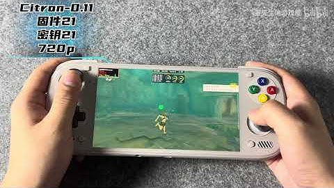 Odin 3 Game Demo 1 (PC NS) - The driver isn