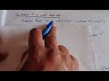 Lemma 6.4.1# Linear transformation S,T are similar if there exists an invertible # Linear Algebra