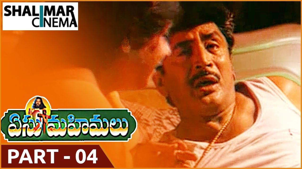 Yesu Mahimalu Movie  Part 0409  Murali Mohan Jaya Sudha  Shalimarcinema