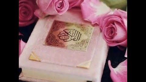 أحلى وأجمل صوت الشيخ سعيد محمد نور ما تيسر من سورة النّمل240P