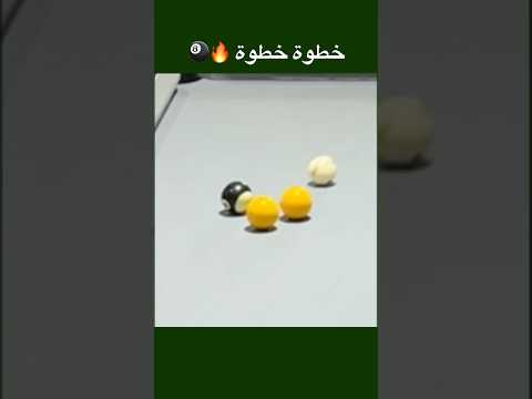 شنو بان ليكم فالنوار واش فوط 8 8 8