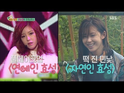 Bare-faced, not full makeup: Jungle girl Jun Hyo-seong's ‘Good Morning Dance Class’ @Law of the J...