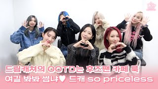 [Whosfan Cafe] 드림캐쳐 [VillainS] 오피셜 테마 카페 안내 Welcome Message