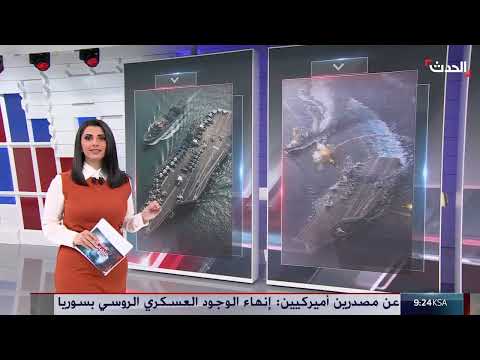 الحوثي يغطي خسائره من الضربات الأميركية بـ " أفلام كرتون"