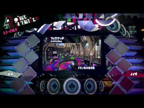 Splatoon2 フェス ハイカラニュース 2019 03 16 16 53 0