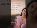 #love #broken #life #tamilsong #alone #quotes #whatsappstatus #pain