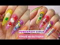 ЯРКИЙ ДИЗАЙ / РИСУНОК ОТ РУКИ / мультяшки POWERPUFF GIRL 🌈