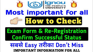[Most important] How to Check Exam Form Submission Status & Re-Registration Status info By TIPS GURU