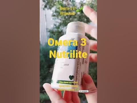 🦈ОМЕГА-3 НУТРИЛАЙТ / OMEGA-3 NUTRILITE 🐟РЫБИЙ ЖИР #shorts #omega3 # ...