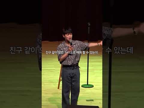 93년생vs96년생