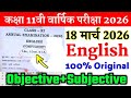 11th English Original Paper Out Bihar Board 18 March