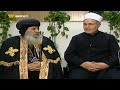 يا تلفزيون يا لقاء نادر للبابا شنودة والشيخ محمد سيد طنطاوي 