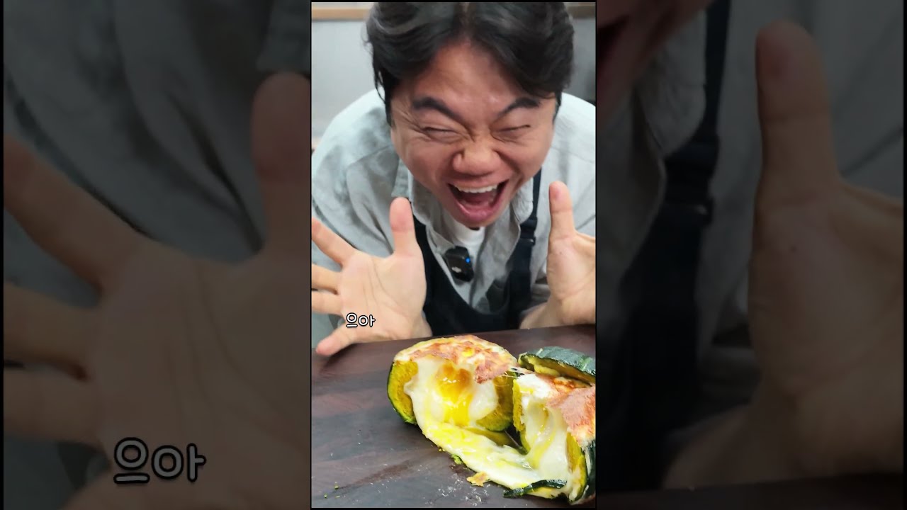 단호박 애그슬롯 #mukbang #cooking #food #recipe #koreanfood
