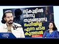 വളരൂ🔥കീഴടക്കൂ 🔥 പിന്നെ നിങ്ങളുടെ ഭംഗി ഒരു വിഷയമല്ല | Motivation by Anil Kumar P C | Arogya Kaumudy