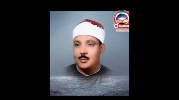 كلا إذا دكت الأرض دكا دكا من روائع التلاوة الخاشعة للشيخ عبد الباسط عبد الصمد |سورة الفجر