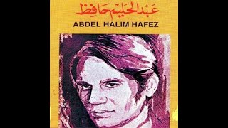 Abdel Halim Hafez 