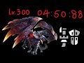 Lv.300 괴이 극복 발파루크 건랜스 04:50:88, Lv.300 Risen valstrax Gunlance 04:50:88