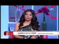 صحتك بالدنيا 10 اكتوبر 2015