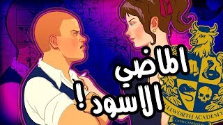 قصتي مع لعبة بولي 🔞 كنت طايش ومتحمس 😂👊