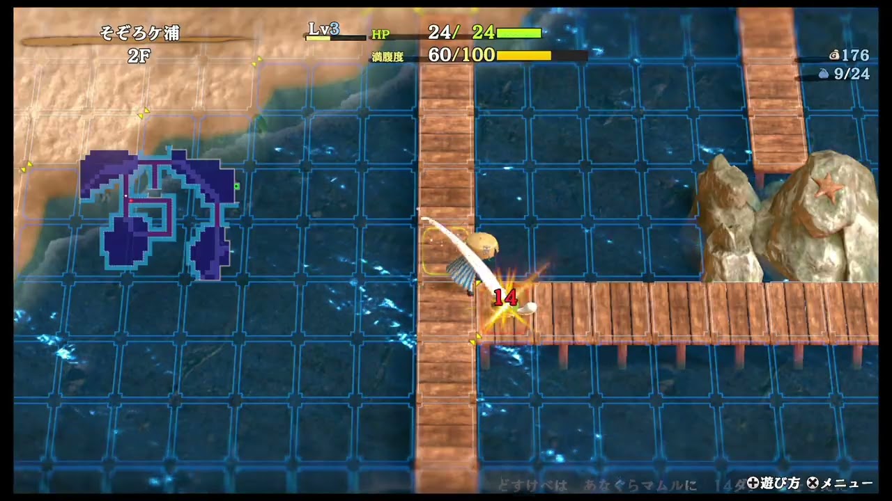 風来のシレン 20260109 01