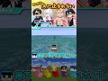 ミミズは急には止まれない！？【ドズル社/切り抜き】@dozle #ドズル #ぼんじゅうる #おんりー #おらふくん #マイクラ#shorts